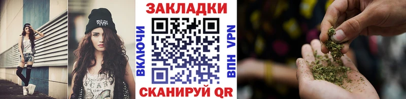 Купить закладку ГАШ  Каннабис  АМФ  Меф  Озёрск