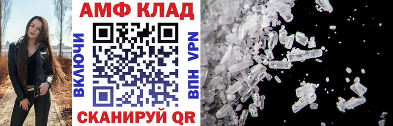 АМФЕТАМИН 98%  Купить  Озёрск 
