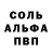 Кодеиновый сироп Lean Purple Drank LE Bell