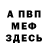 Амфетамин 97% RBE Doubledodge