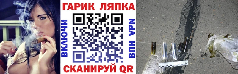 ГАШИШ Premium  Купить где  Озёрск 