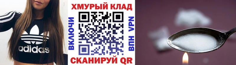 Купить где  Озёрск  Героин хмурый 
