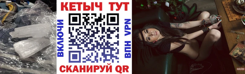 КЕТАМИН VHQ Озёрск