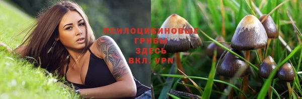 мефедрон VHQ Белокуриха
