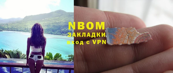 мефедрон VHQ Белокуриха