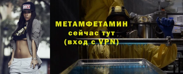 мефедрон VHQ Белокуриха