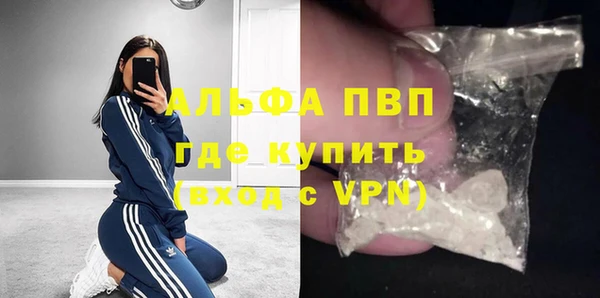 мефедрон VHQ Белокуриха