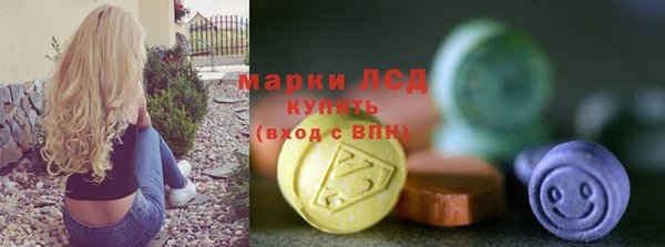 PSILOCYBIN Белоозёрский