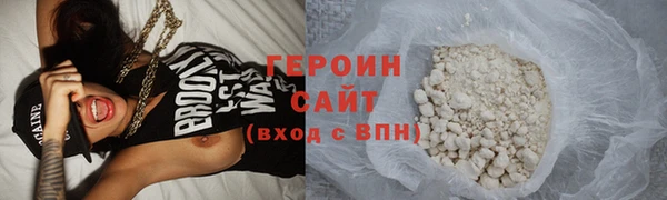 мефедрон VHQ Белокуриха