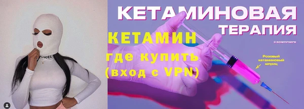 мефедрон VHQ Белокуриха