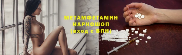 мефедрон VHQ Белокуриха
