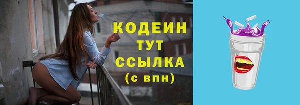 PSILOCYBIN Белоозёрский