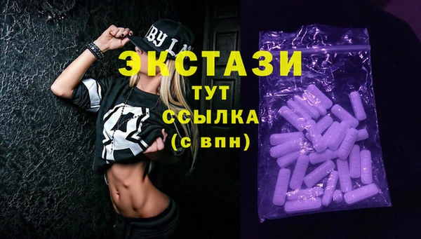 PSILOCYBIN Белоозёрский