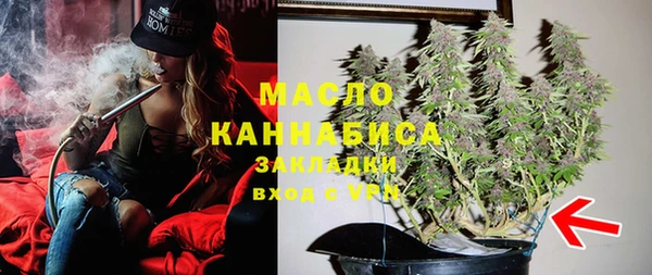 мефедрон VHQ Белокуриха