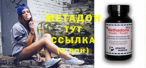 мефедрон VHQ Белокуриха