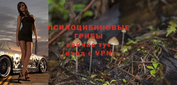 мефедрон VHQ Белокуриха