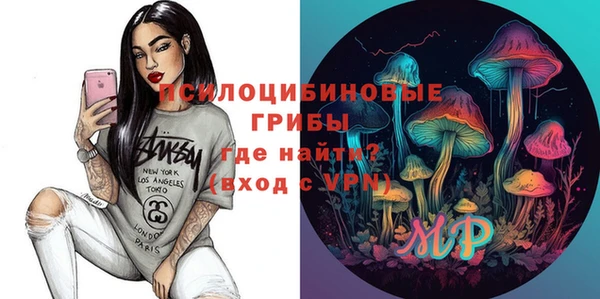 мефедрон VHQ Белокуриха