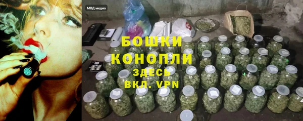 мефедрон VHQ Белокуриха