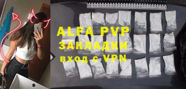 мефедрон VHQ Белокуриха