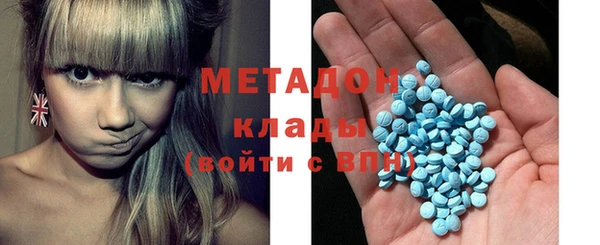 мефедрон VHQ Белокуриха