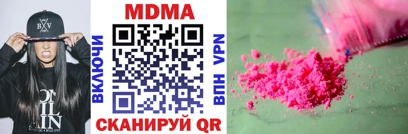 MDMA VHQ  Купить  Озёрск 