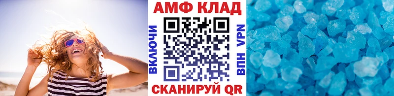 МЕТАМФЕТАМИН кристалл  Купить  Озёрск 