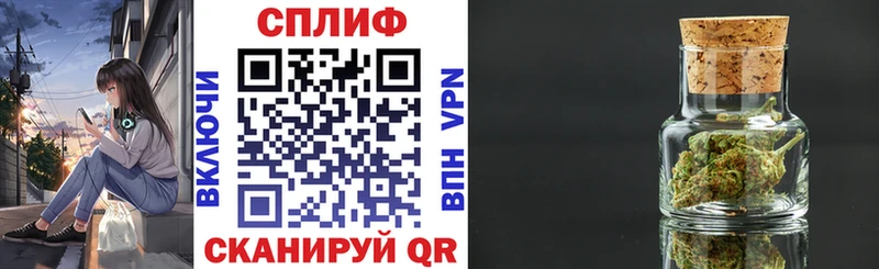Купить  Озёрск  МАРИХУАНА THC 21% 